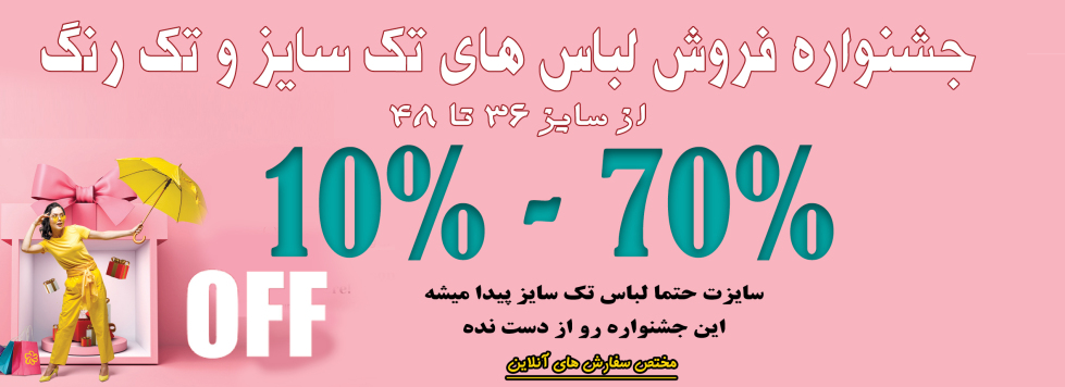 لباس مجلسی پوشیده و ساده شیک و ارزان آف خورده لباس مجلسی پوشیده و ساده شیک و جدید دخترانه